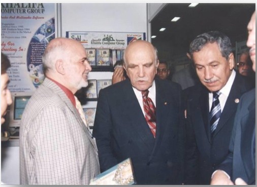 معرض إزمير – تركيا